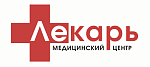 Медицинский центр «Лекарь» 